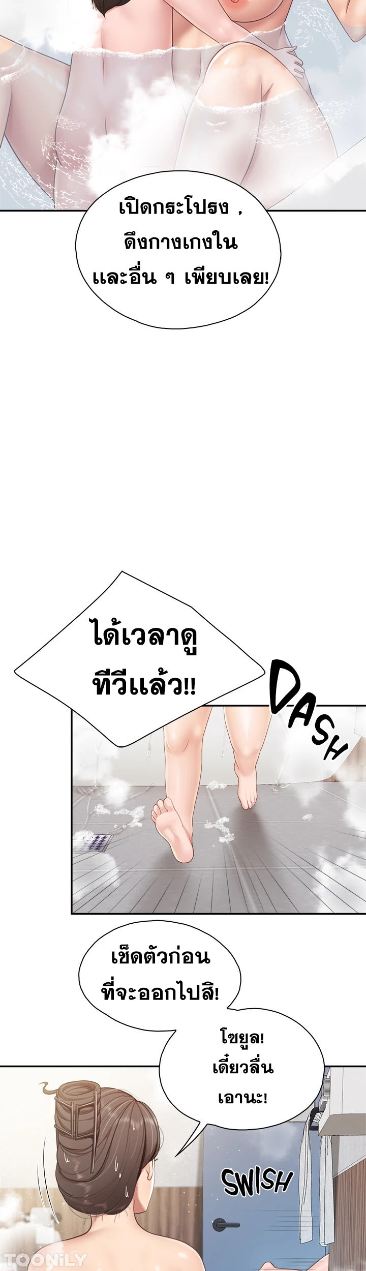 Doujin-Lc- อ่าน โดจิน มังฮวา เกาหลี ญี่ปุ่น จีน แปลไทย Welcome to Kids Cafe ตอนที่ 1 2 3 4 5 6 7 8 9 10 11 12 13 14 ฟรี ไม่มีโฆษณา อ่าน โดจิน Manhwa เกาหลี ญี่ปุ่น จีน เรามีครบ คัดมาให้เน้นๆ โดจิน 18+ รับประกันความฟินโดย  Doujin Lc